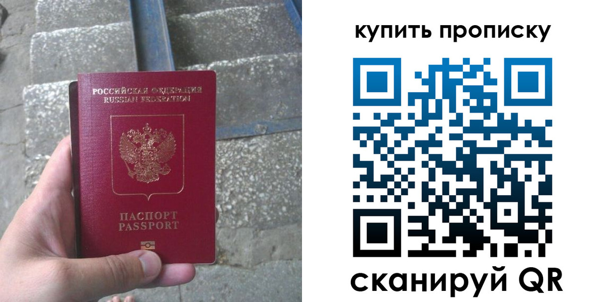 регистрация в Няндоме