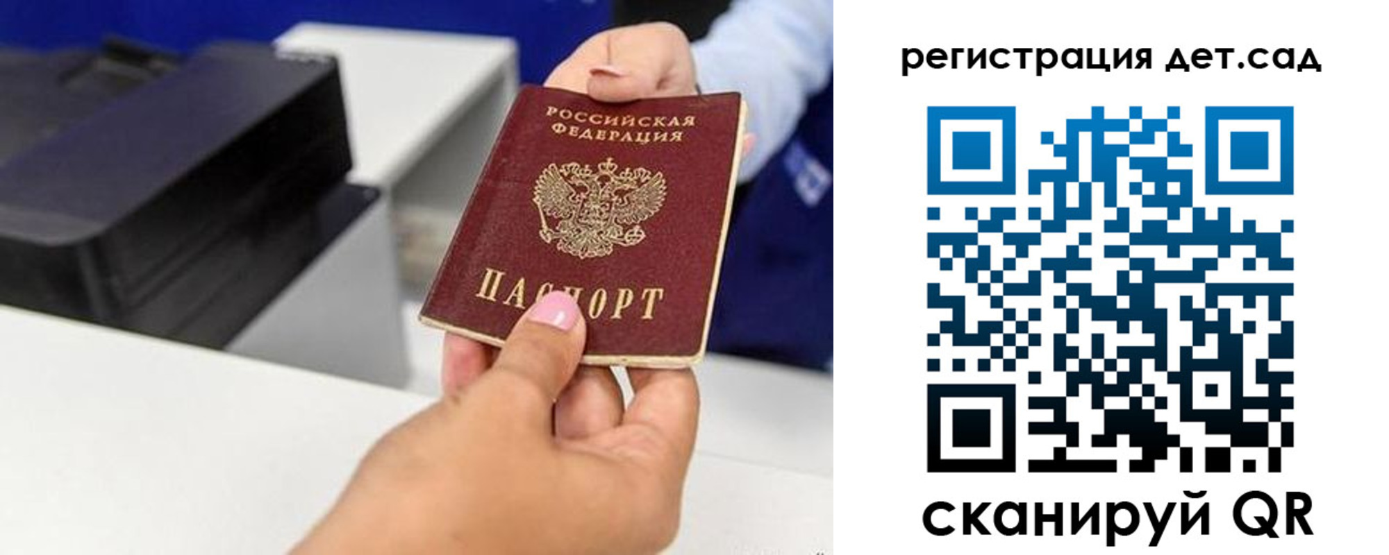 временная регистрация 2025 в Няндоме