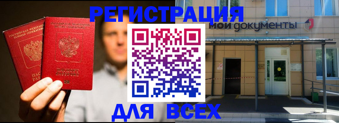 регистрация для школы в Няндоме