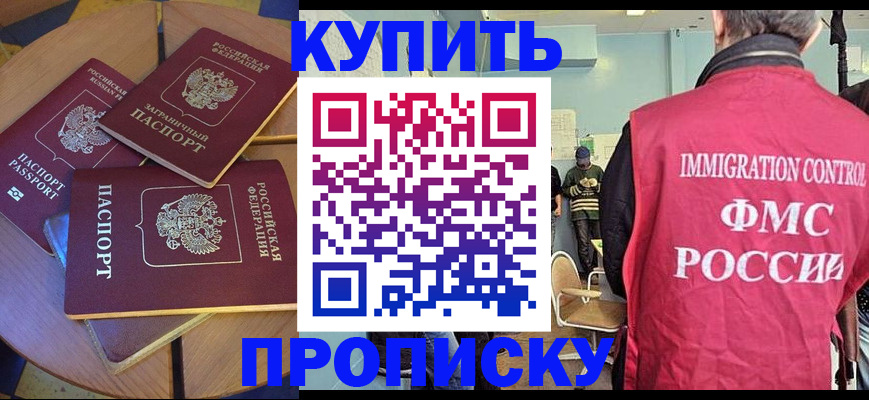временная регистрация поиск в Няндоме