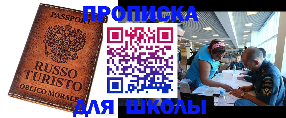 регистрация для дет. сада в Няндоме